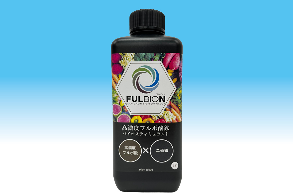 フルビオンFULBION                                      